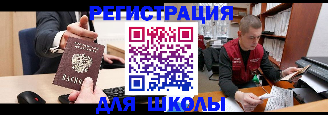 найти адрес прописки в Брянской области