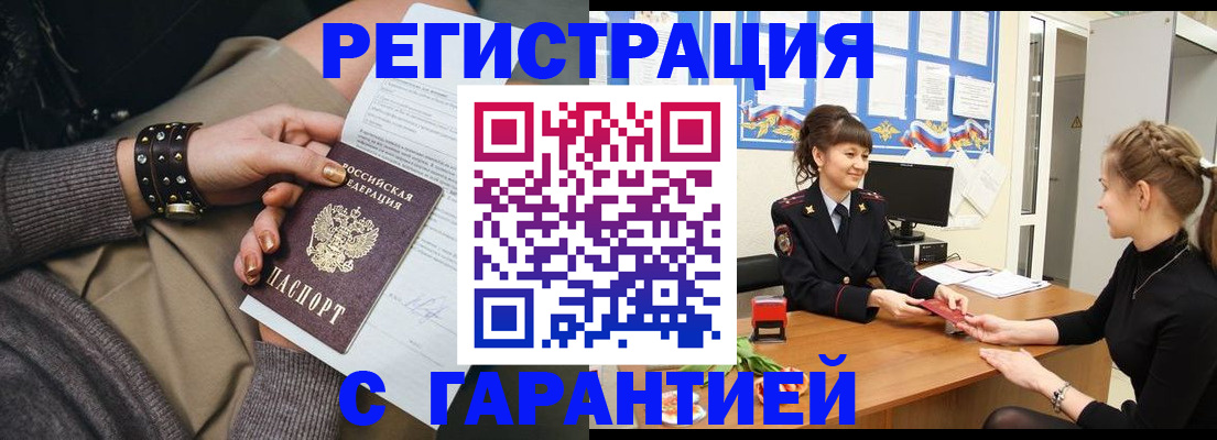 форма 3 в Брянской области