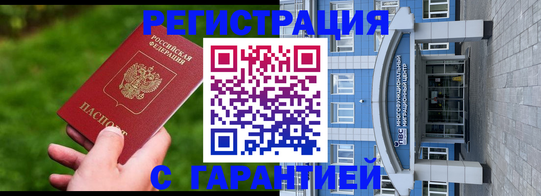 регистрация для школы в Брянской области